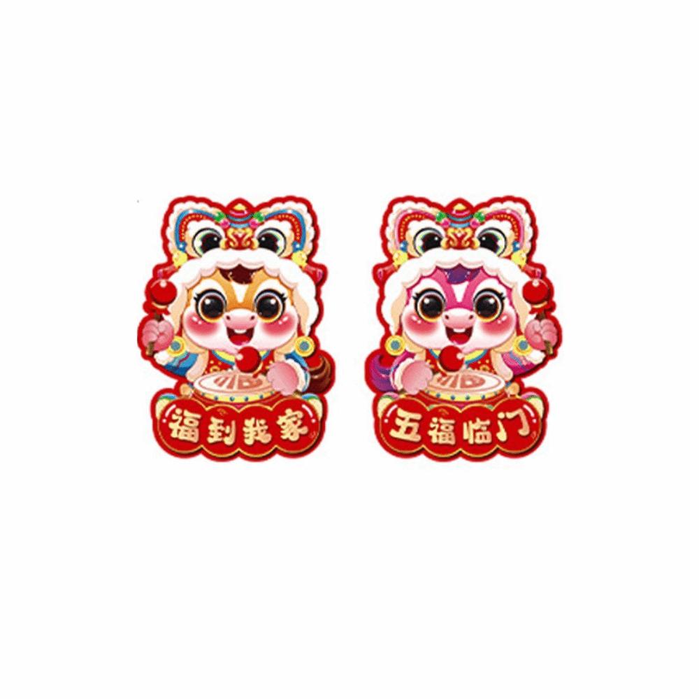 

Cartoon Zodiac Horse Wall Stickers Chinese Style Window Clings Festival Celebration Style 2