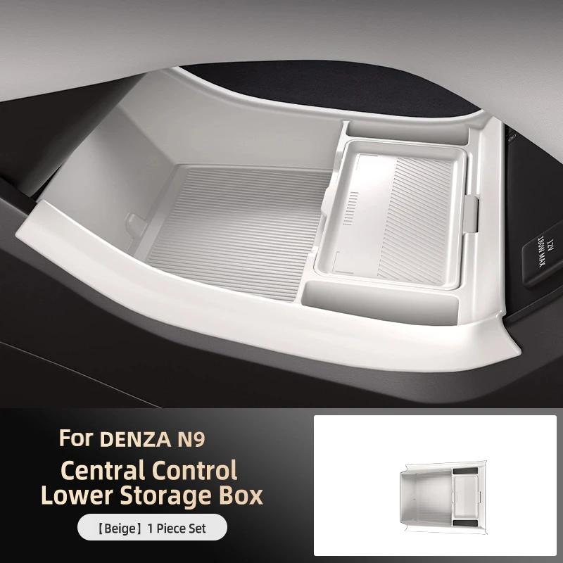 For DENZA N9 Silicone Storage Box  Center Console under Layer Modification Special Car Interior Accessories Organizer