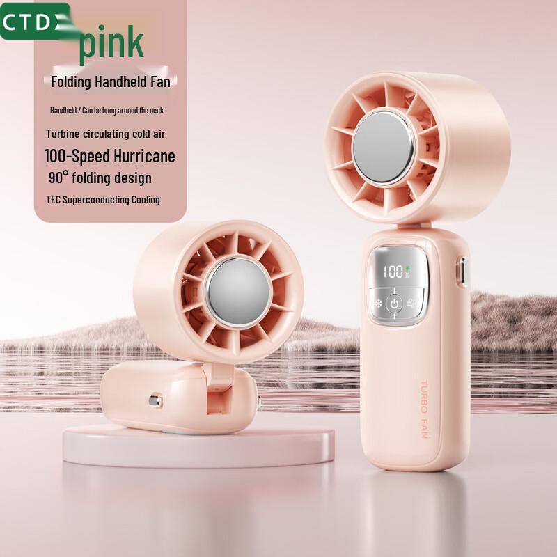 CTDX 2025 Portable Semiconductor Cooling Fan