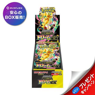 Pokemon Card Game MEGA Dream Ex BOX High Class Pack Brand Unopened Shrink Wrap.