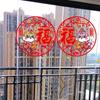 Chinese Year Decoration Tigers Doors Sticker Fu Character Window Stickers for Office