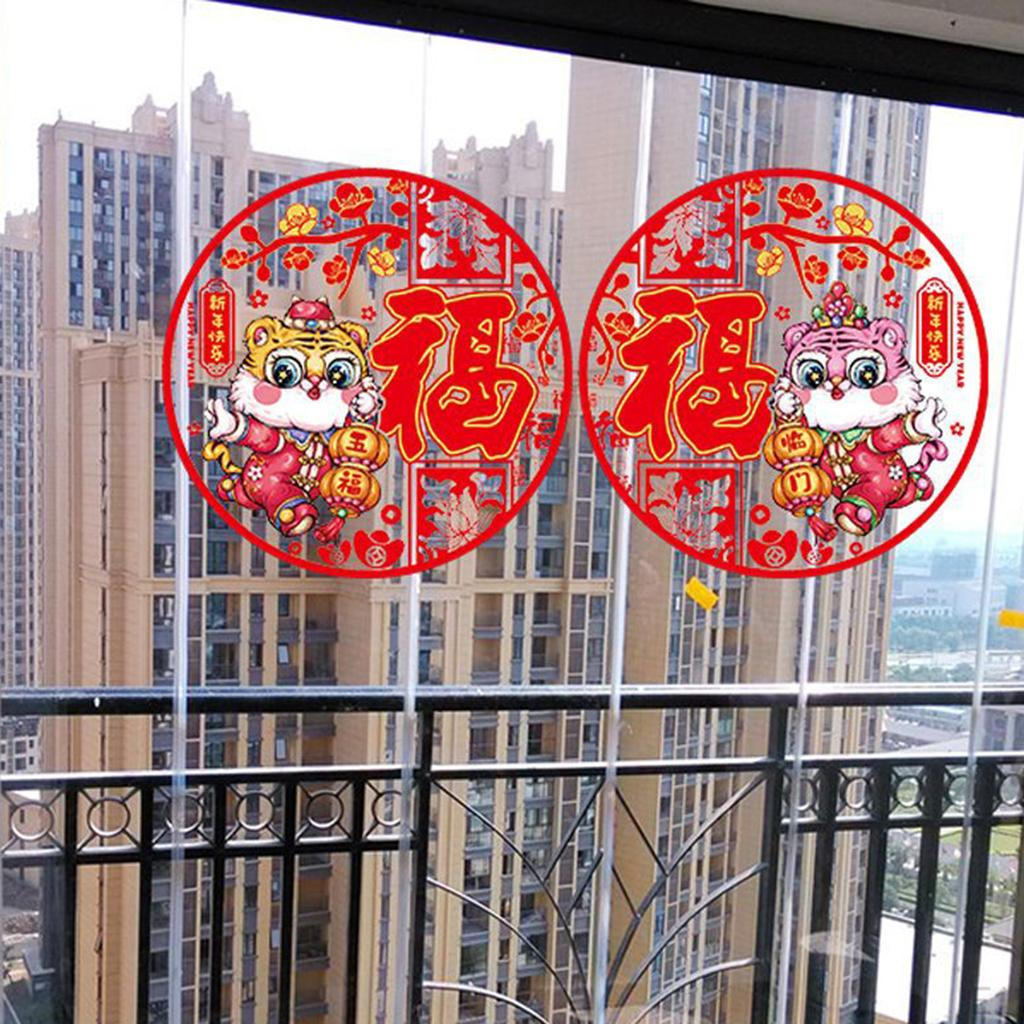 Chinese Year Decoration Tigers Doors Sticker Fu Character Window Stickers for Office