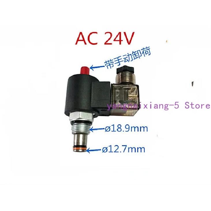 LSV2-08-2NCP-M Hydraulic Solenoid Valve Plug-in Two-position