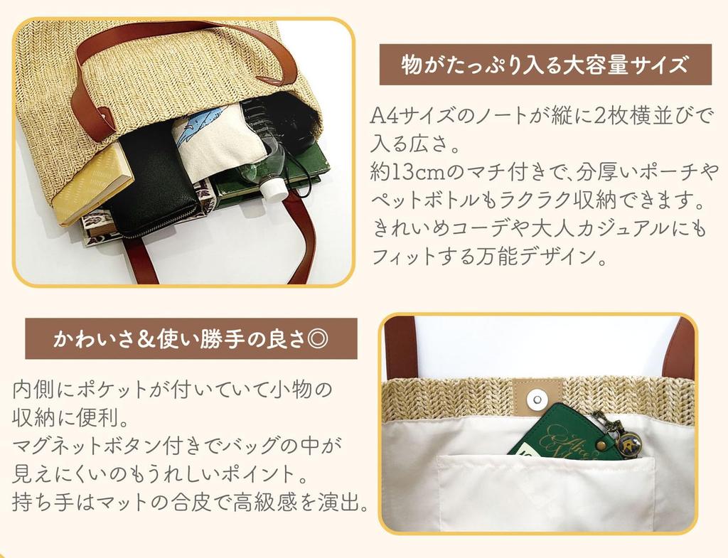 Sac cabas tricoté élégant avec poignées en similicuir. Un look casual sophistiqué et raffiné. Grande capacité, soufflet de 13 cm de large. Beige.