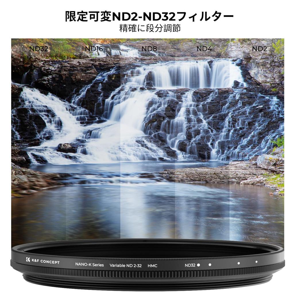 Filtre ND variable Concept 82 mm, réglage de l'atténuation de la lumière, 5 niveaux d'atténuation, contrôle des irrégularités en forme de X, revêtement variable à 18 couches, 3 nettoyages
