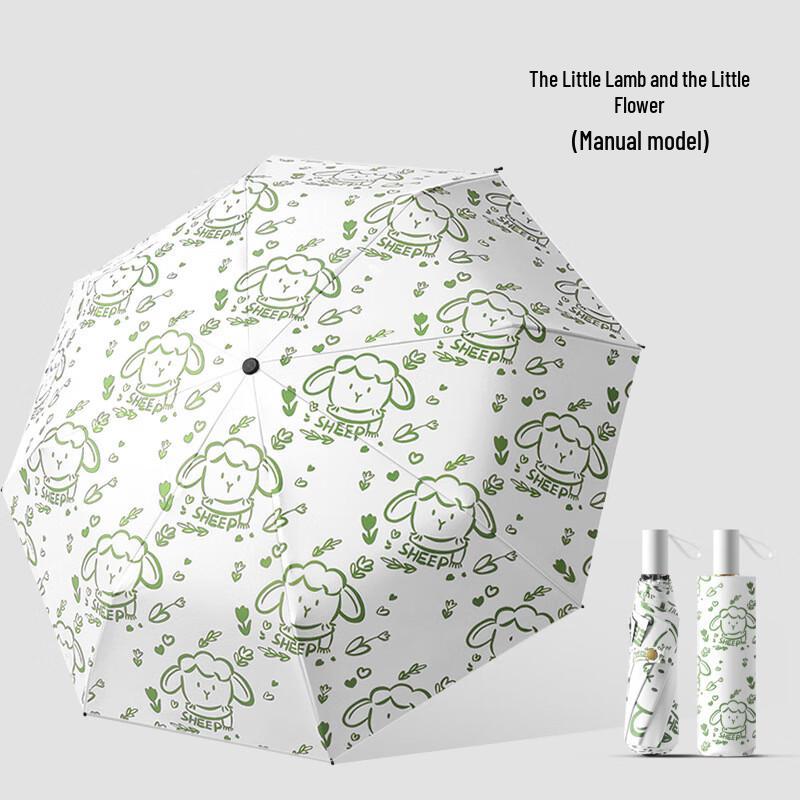 Nanqiao Compact UV Protection Folding Umbrella