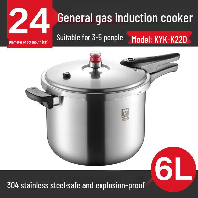 Kangbach Little Red Riding Hood 3-Layer Steel Pressure Cooker