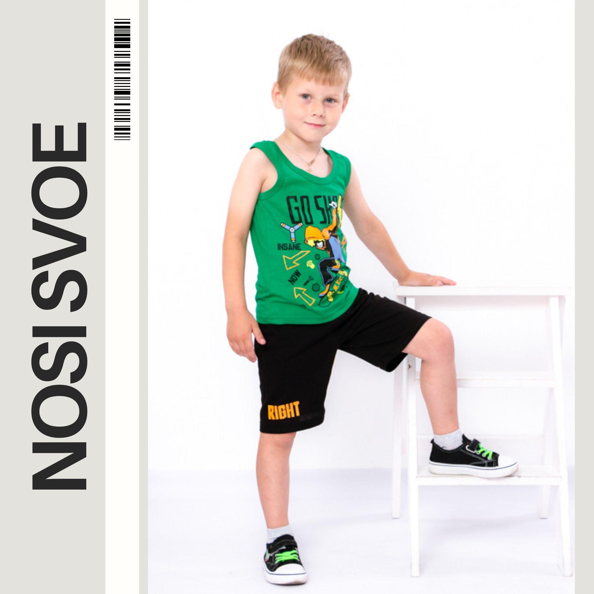 

Clothing Sets (boys) Summer 6109-001-33-1 HC 110 арлекін