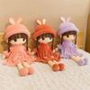 Plush Toy Princess  Doll Doll Children's Birthday Gift Girl Pillow Sleeping