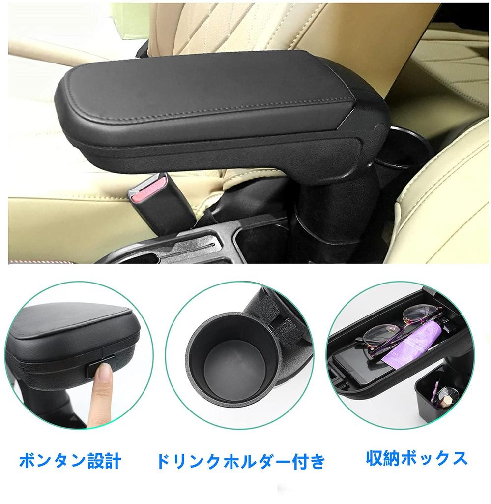 BIXUAN Jimny Car Jimny Jb64 Drink Jb64 Armrest Jimny Jb64 Armrest Storage Jb64 Console Easy Accessory Angle Strong Drive Jb64/jb74 Armrest, Holder,