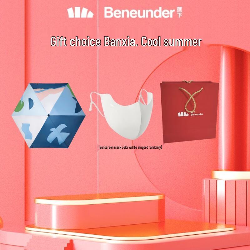 Beneunder BM663 Portable 5-Fold UV Protection Umbrella