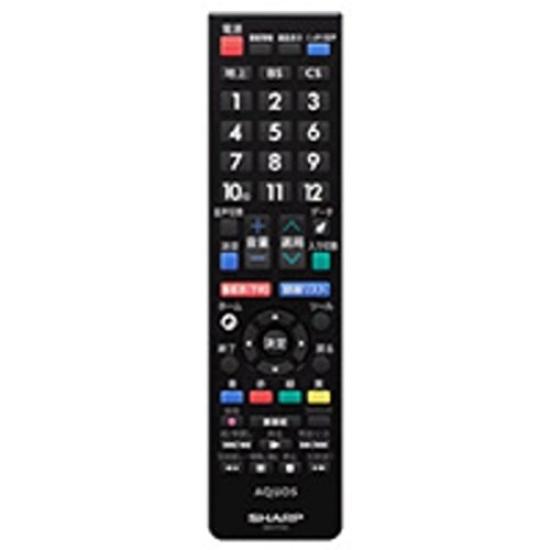 

Sharp TV remote control GB177SA