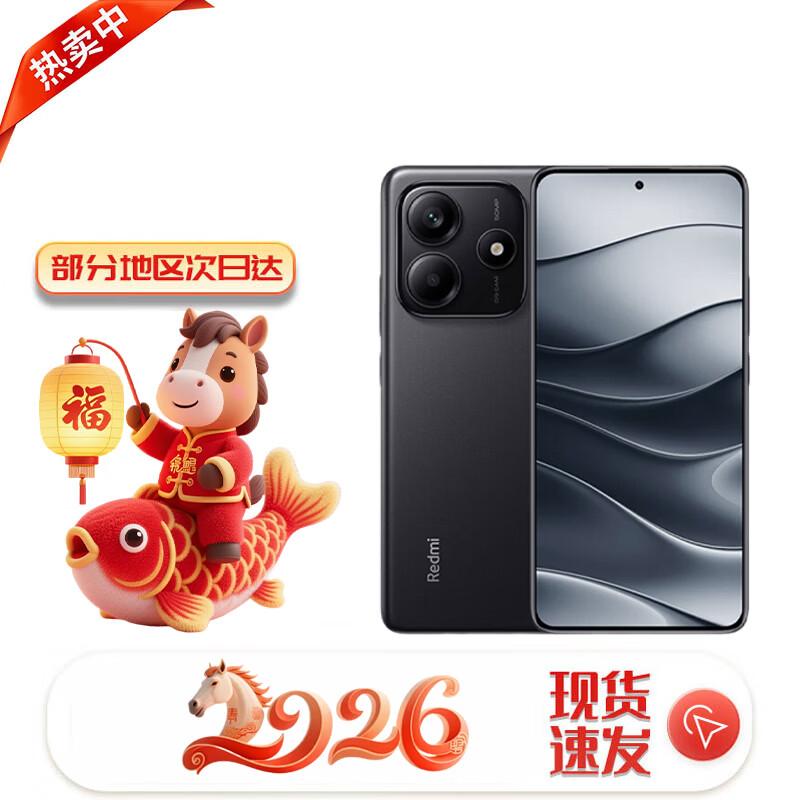 

Xiaomi Redmi Note 14 with Robust Build and 5110mAh Battery (CN version) 8GB+128GB