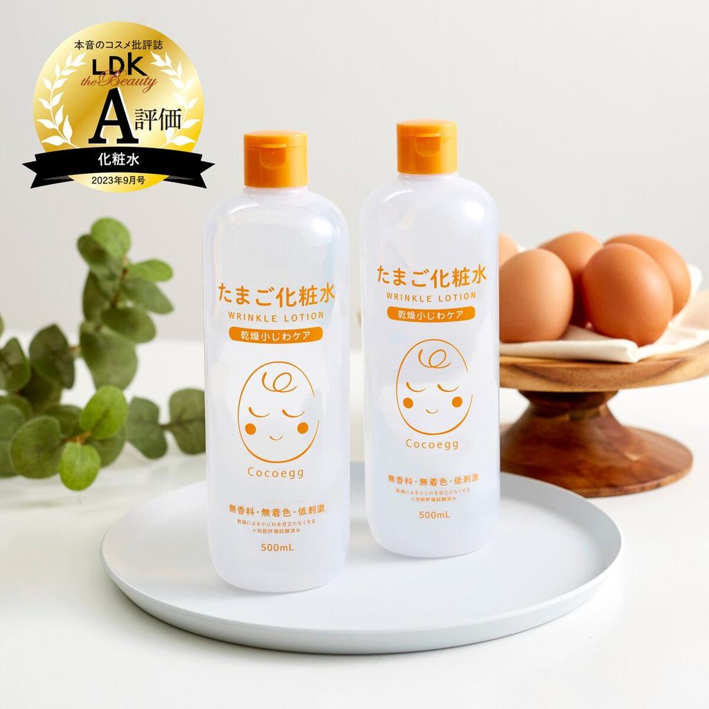 CocoEgg Eiertoner 500 ml x 2