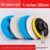 Self-Adhesive Car Wax & Polish Wheels: 3-7 Inch Wool & Sponge Discs for Polishing and Waxing 