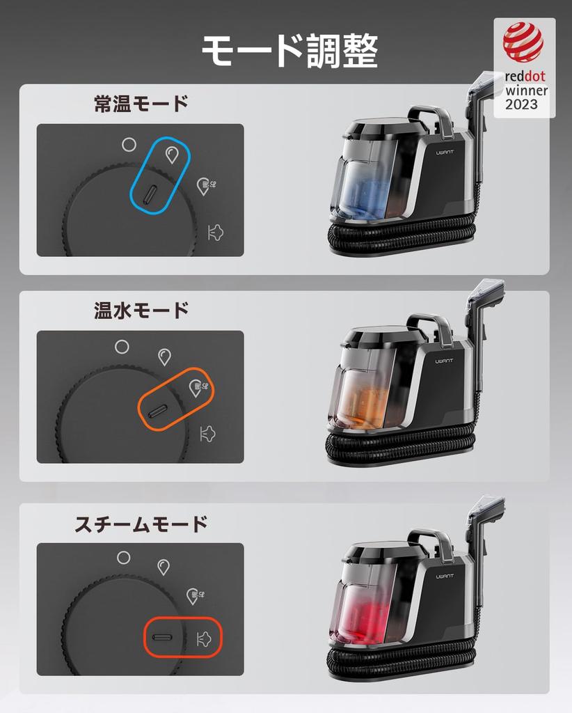 Uwant Dampfreiniger mit 3 heißen und Raumspül-Dampf Super Stark Erhitzt Heißes Wasser für Teppich 5 Professionelle Bürsten Dedizierte Reinigung Große Kapazität