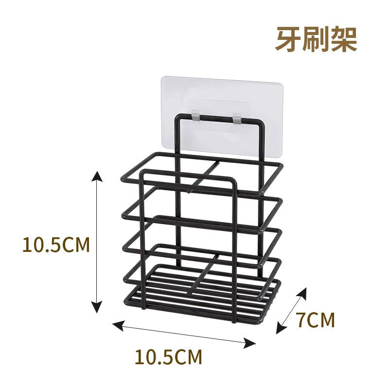Toilet non-punching bathroom rack, toilet shower gel storage rack, washbasin toiletries rack Toothbrush holder