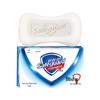Safeguard Pure White Bar Soap