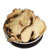 Yunnan Dried Ginger Slices - Herbal Medicine and Seasoning