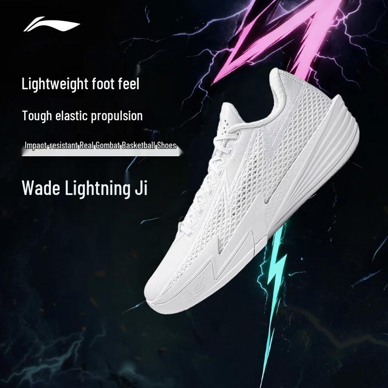 Li-Ning Wade Flash 2 White Hot Basketball Shoes 41.5