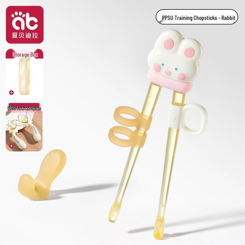 Qiwei Children s PPSU Training Chopsticks