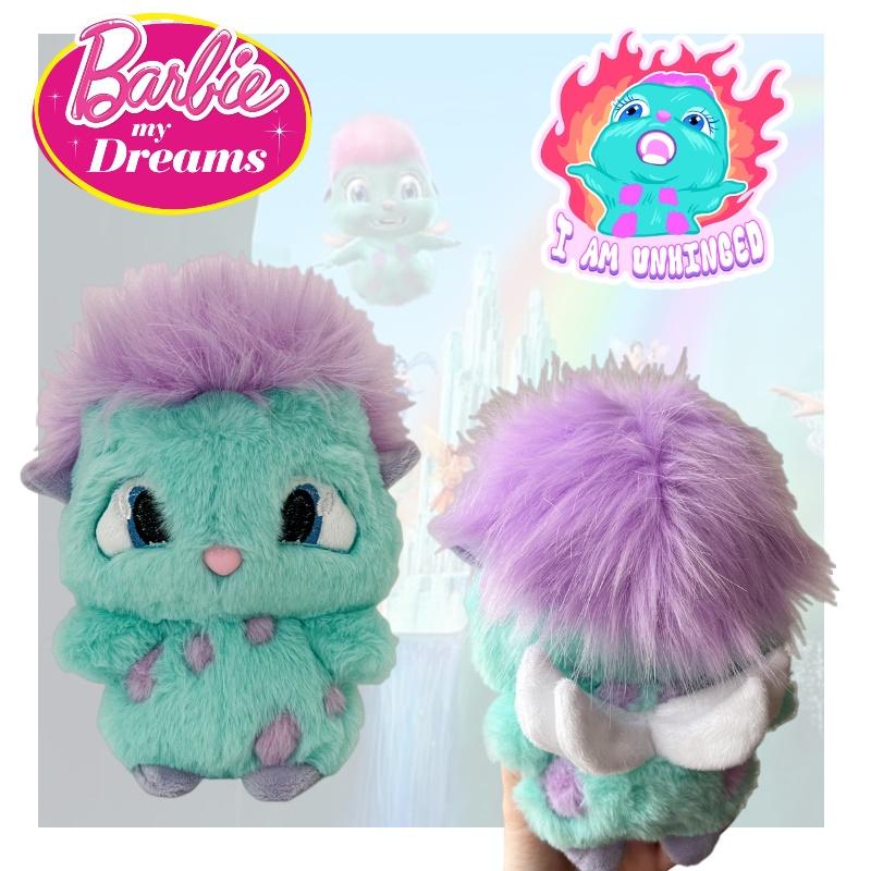 Bibble plyšová Hračka ze Země Snu Fantasy Bibao Plyšová Postavička Super Měkký Krátký Plyš, Přizpůsobitelný Design Perfektní Dárek Pro Děti A Teenagery Postavy)