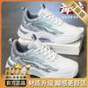New winter high-end sports shoes autumn youth casual dad shoes