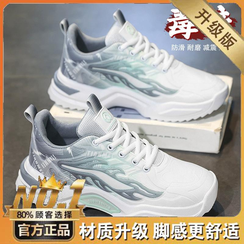 New winter high-end sports shoes autumn youth casual dad shoes