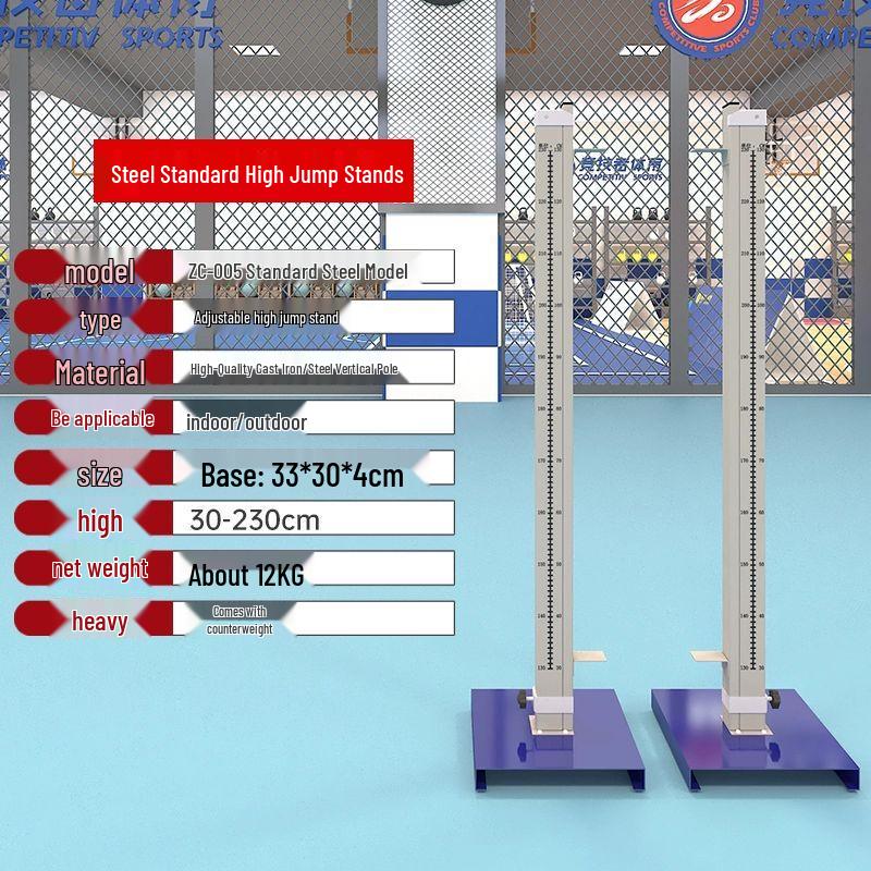 Mobile Adjustable High Jump Stand