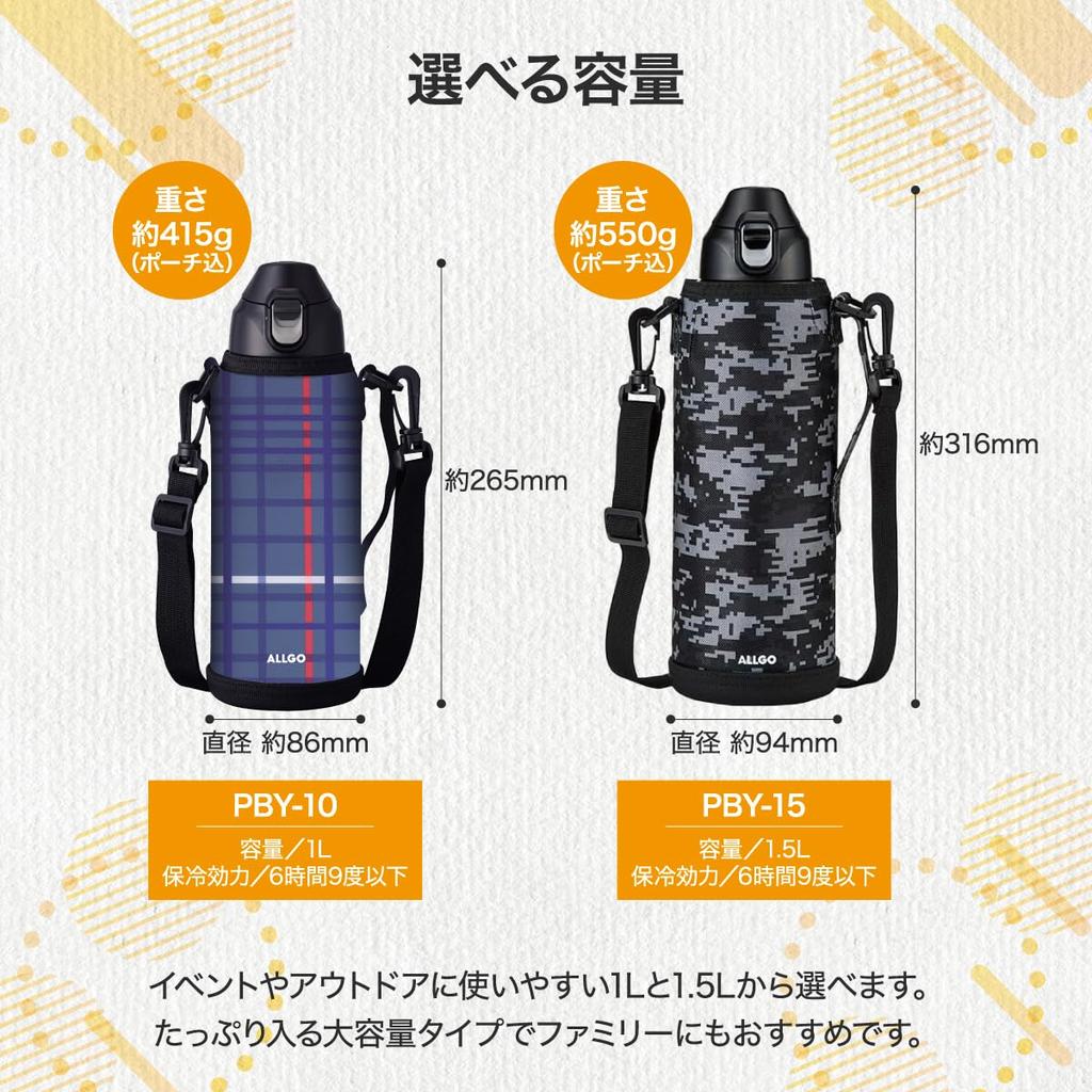 ALLGO OLGO Edelstahl Tragbar für Direktes Herz Englisch Buchstaben Design mit Schultergurt Perfekt für Grundschule und Feld Hitzschlag