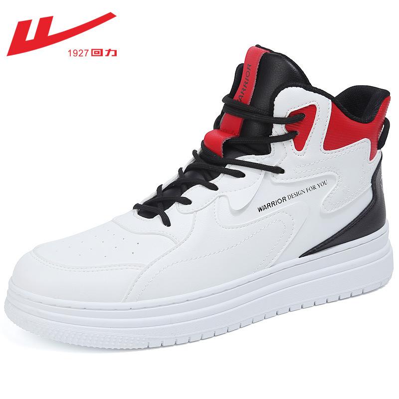 

High-top platform white shoes, minimalist style solid color, four-season board shoes, business commuter men s daily casual shoes 39