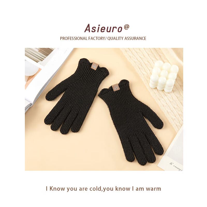 

Ailan Huijia HA Knitted Winter Touchscreen Gloves One Size