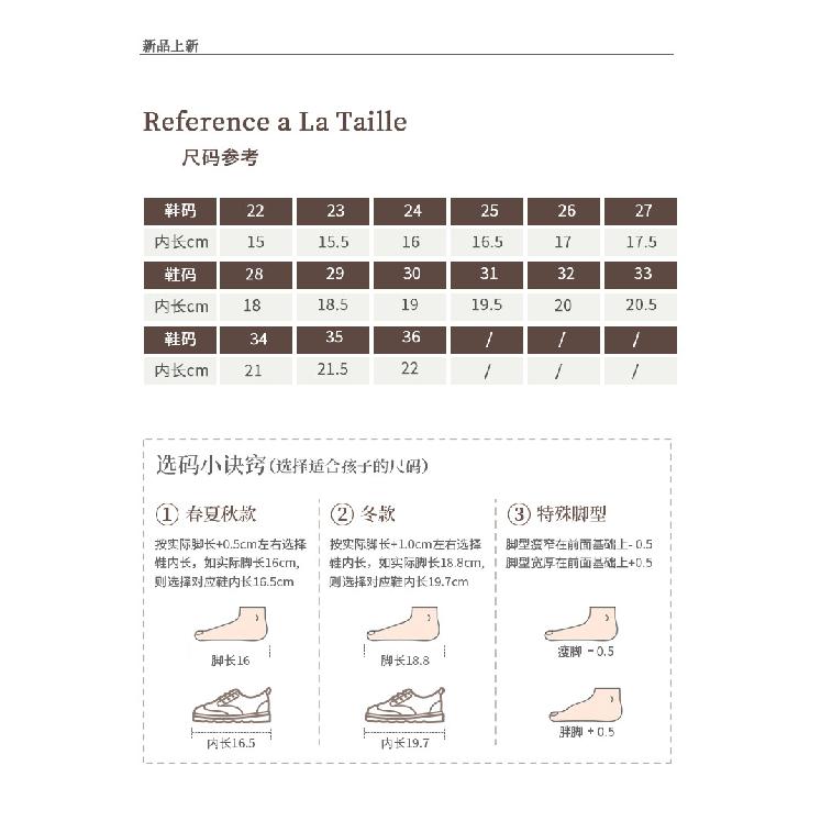 Super Fairy Girls' Leather Shoes Fashionable Gorgeous Gradient Color Princess Shoes British Princess Style Crystal Shoes Gradient Girls' Shoes