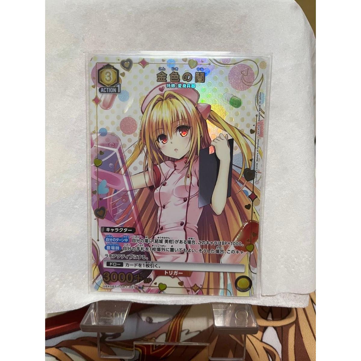 Used Union Arena Golden Darkness ToLOVE-Ru R