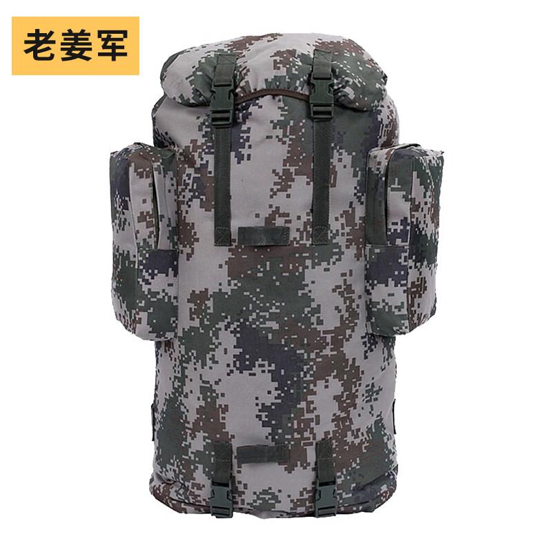

Lao Jiang Jun 75L Camouflage Hiking Backpack