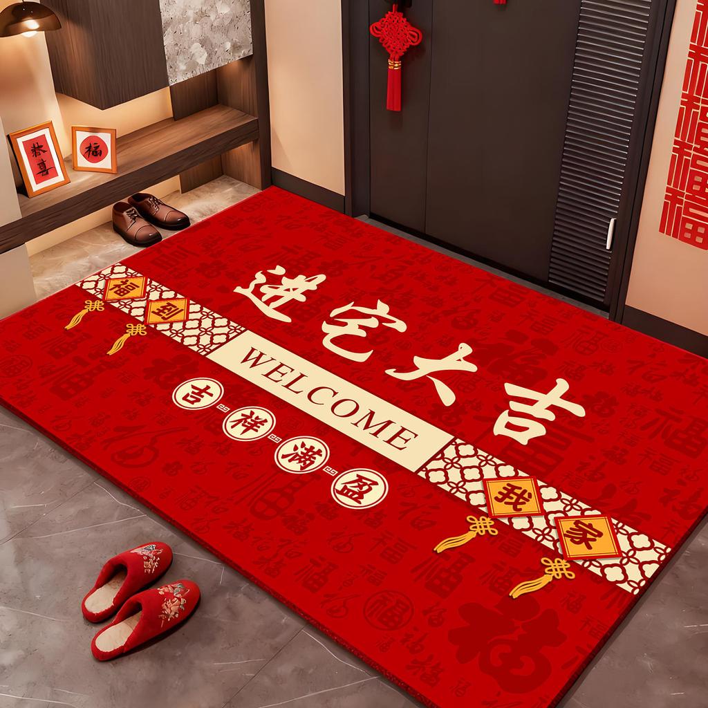 Entry Door Floor Mat Household Entrance Entrance Entrance Entrance Crystal Velvet Floor Mat Festive Red Dirt-Resistant Cutting Non-Slip Mat