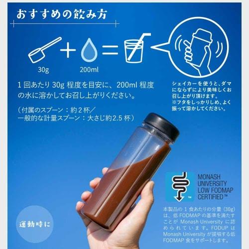 FODUP (Cocoa Flavor) 300g, Additive-Free, Stomach-Worrying Protein, Monash University Certified FODMAP FODUP FOD, Emergency Food, Low FODMAP