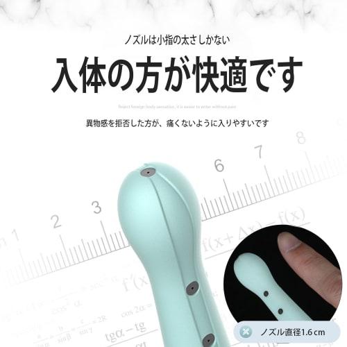 Enema, Vaginal Cleansing, Enema Syringe, Colon Cleansing, Expansion, Clean Shower, Constipation Relief, Manual Pump, Unisex (Blue)