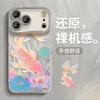 Color koi is suitable for Apple 17 series mobile phone case iphone15pm advanced sense 16 all-inclusive lens film 14 women