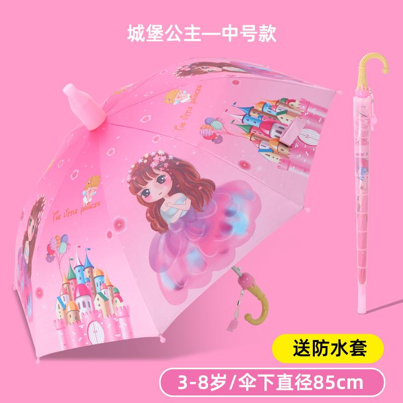 Straight umbrella Cartoon children's umbrella Automatic men's and women's waterproof cover Kindergarten sunshade sun long-handled umbrella