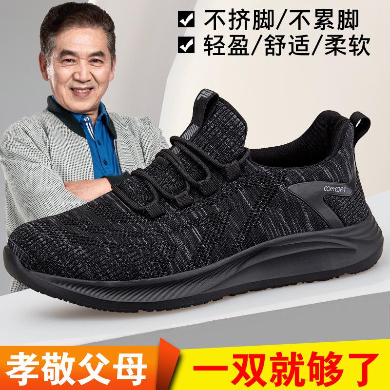 Full spring breathable comfortable cloth shoes flagship store genuine