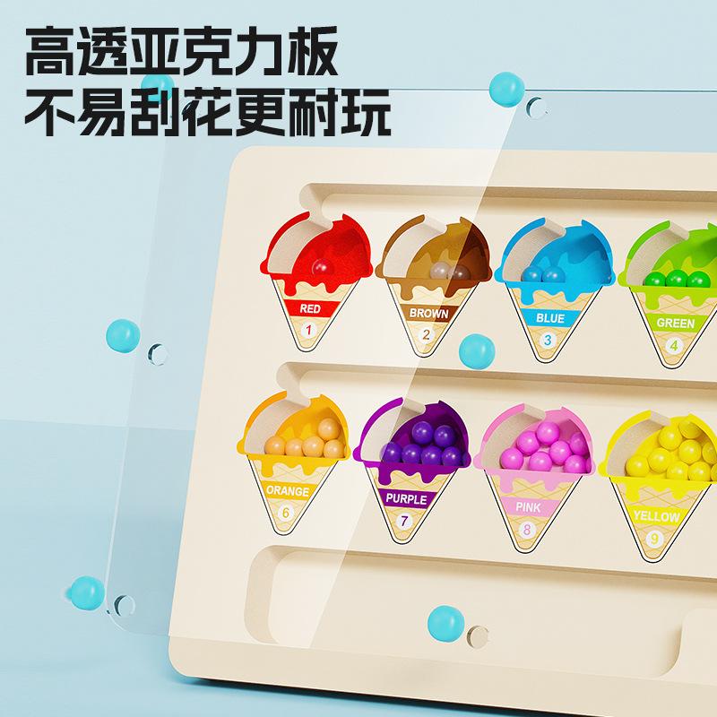Children'S Magnetic Wooden Walking Bead Maze Toy Early Education Pen Movement Intelligence Enlightenment Development Logic Training Game