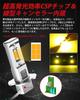 SILIVN H3 LED Fog Lamp, H3 LED, Yellow, H3 LED, Short Bulb, Explosive Light,