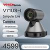 VHD V71US-I 1080P PTZ Live Broadcast Camera (CN Version)
