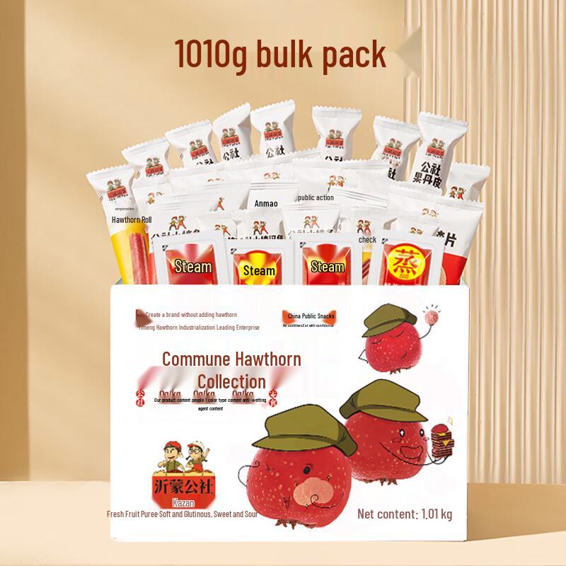 Yimeng Commune 0-Additive Mixed Hawthorn Snack Gift Set
