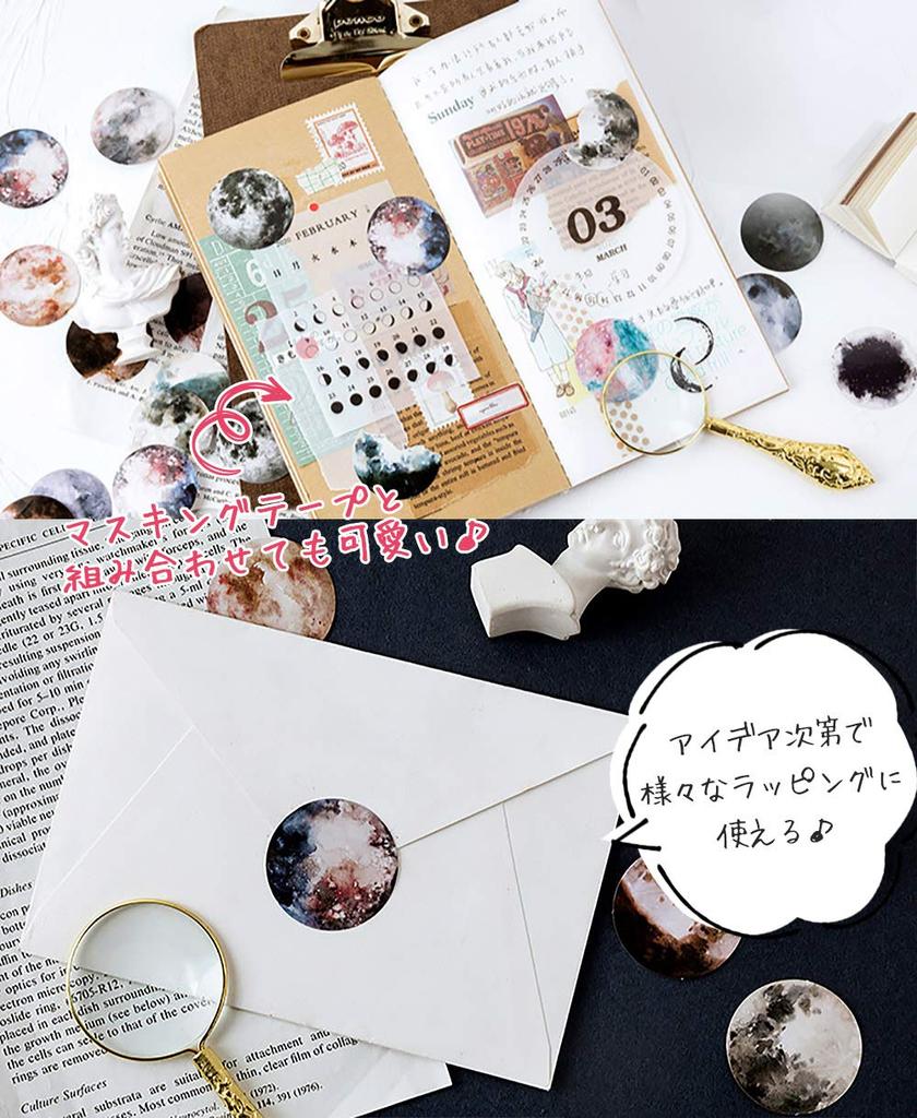 Moin Moin Flake Stickers Space Set of 92 Stickers 2007sl33 Earth, Planets, Mars, Mercury, Jupiter, Venus, Saturn,