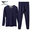 Septwolves Men's Winter Thickened Silk Blend Thermal Underwear Set