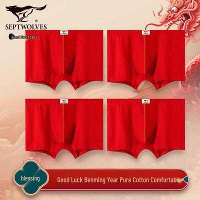 Spodná bielizeň – Boxerky