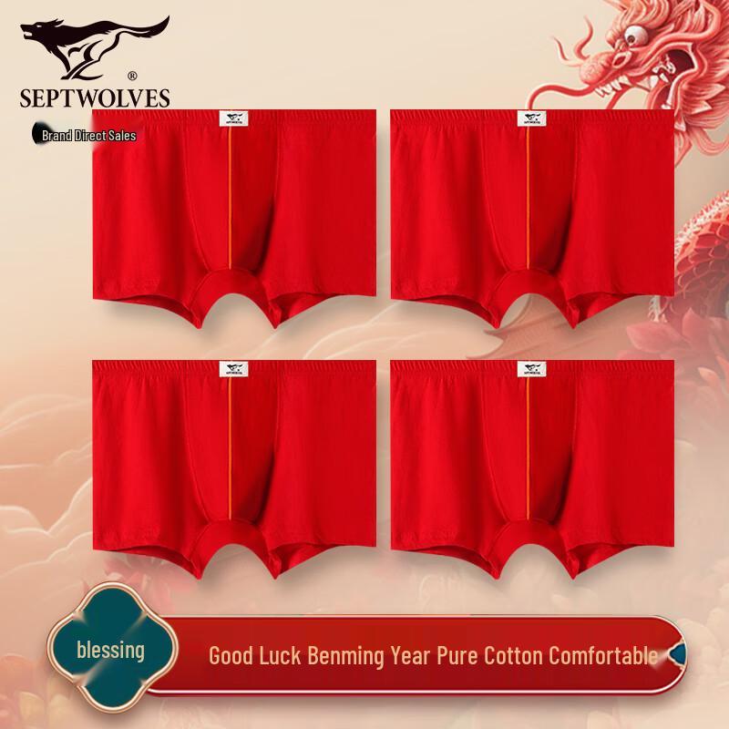 

Seven Wolves Men s Ben Ming Nian Red Cotton Boxer Briefs XL