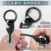 [Honazys] F Sports Suitable Car Keychain Lost Prevention F Sports